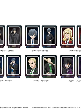 【TAPIOCA现货】黑执事寄宿学校篇 周边日谷 回转亚克力立牌