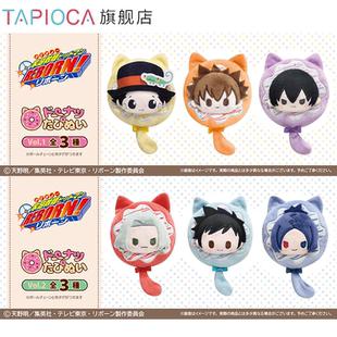 周边甜甜圈毛绒玩偶娃娃挂件V1&2 家庭教师REBORN TAPIOCA预售