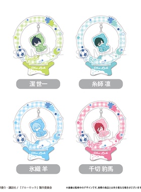 【TAPIOCA现货】蓝色监狱 周边日谷 摇摇乐亚克力立牌Vol.1