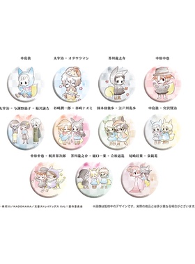 【TAPIOCA现货】文豪野犬 日谷 复古风小狐狸马口铁吧唧徽章盲盒