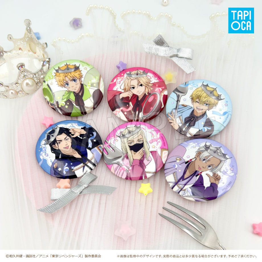 【TAPIOCA AGF先行预售】东京复仇者 闪光马口铁徽章吧唧蛋糕Ver.