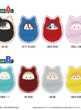 【TAPIOCA现货】WIND BREAKER 防风铃 襁褓玩偶系列贴纸套装