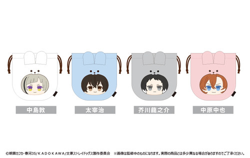 【TAPIOCA现货】文豪野犬 蓬松小动物束口袋 兔子Ver.
