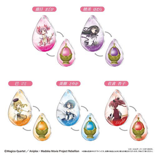 【TAPIOCA现货】魔法少女小圆 周边日谷 亚克力挂件（共5款）