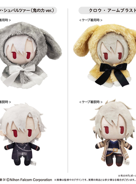 【TAPIOCA现货】英雄传说 闪之轨迹 周边斗篷努努毛绒玩偶娃娃V2