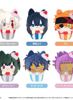 【TAPIOCA现货】驱魔少年 周边日谷 纸杯蛋糕毛绒玩偶娃娃