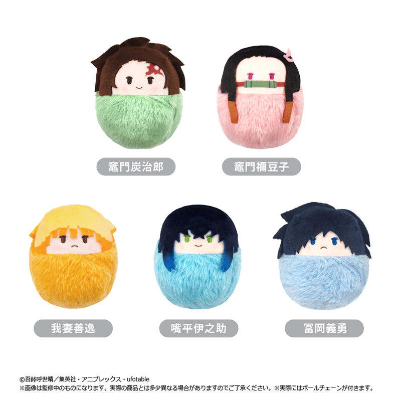【TAPIOCA现货】鬼灭之刃 掌心动物园襁褓毛绒玩偶娃娃Vol.1 盲盒
