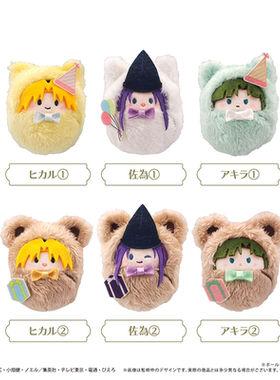 【TAPIOCA现货】棋魂天猫限定周边掌心动物园襁褓毛绒玩偶派对Ver