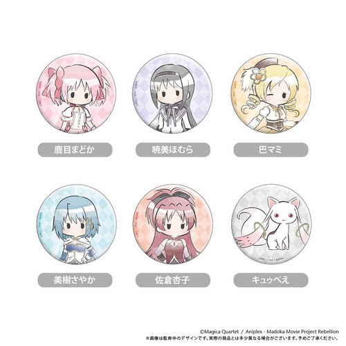 【TAPIOCA现货】魔法少女小圆 角色周边复古风马口铁徽章吧唧盲盒