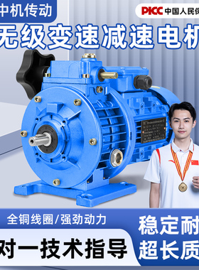 JWB/MB无极调速减速机电机一体变速器立式卧式0.37KW0.75KW1.5KW