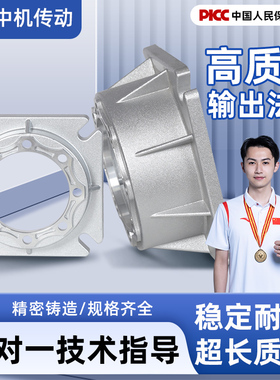 NMRV减速机输出法兰 蜗轮蜗杆减速机专用安装法兰 RV减速机配件