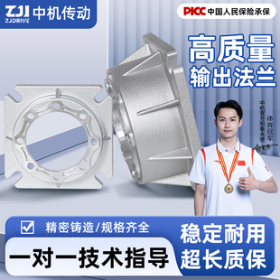 NMRV减速机输出法兰 蜗轮蜗杆减速机专用安装法兰 RV减速机配件