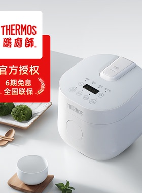 膳魔师/THERMOS电饭煲迷你1-2人宿舍用智能电饭锅多功能电饭煲