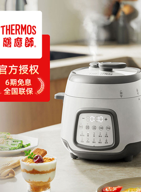 THERMOS/膳魔师EHA-4523-W陶瓷釉内胆电压力锅迷你多功能自动排气