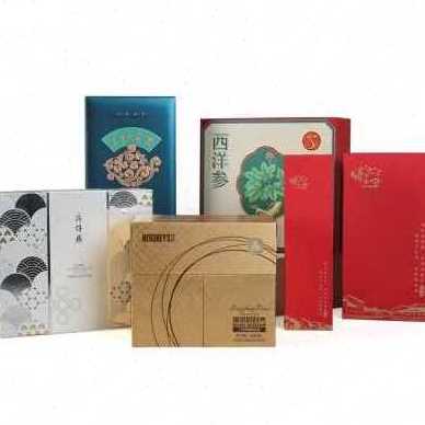 好货新新品厂促礼品盒定做产品包装彩纸盒白卡瓦伦白卡小批量定制