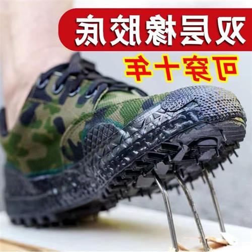 极速解放鞋男劳保鞋建筑工地防钉子鞋加厚耐磨防滑透气防臭夏季工