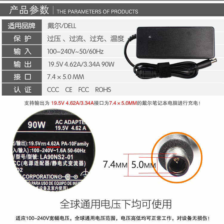 极速厂家原装DELL戴尔电脑充电器piron 14Z-5423 P35G笔记型电脑