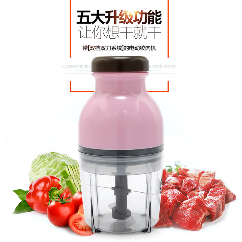 好货家用小型多功能切菜机婴儿辅食机电动宝宝绞肉打肉馅搅拌机果