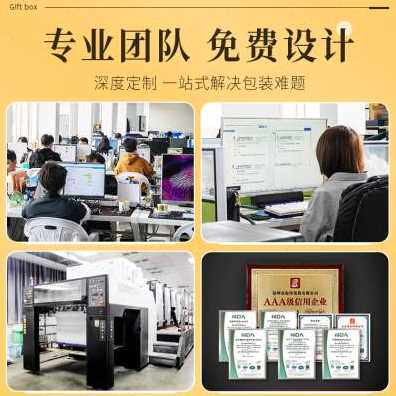 好货厂促包装盒定制彩盒印刷定做白卡盒产品外包装纸盒小批量礼盒