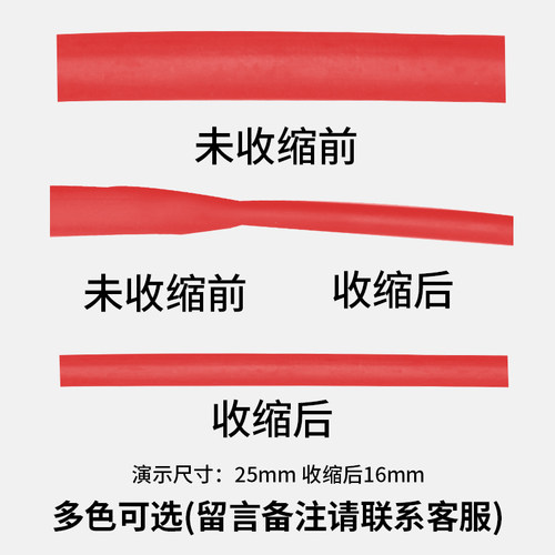 好货10KV高压热缩管加厚母排铜排套管MPG母排热缩套管母排管20-12