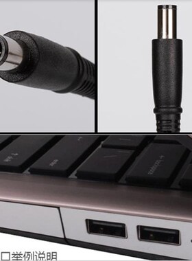 厂家惠普HP 18.5V3.5A 65w PA-1650-02HC N193笔记型电脑电源配接