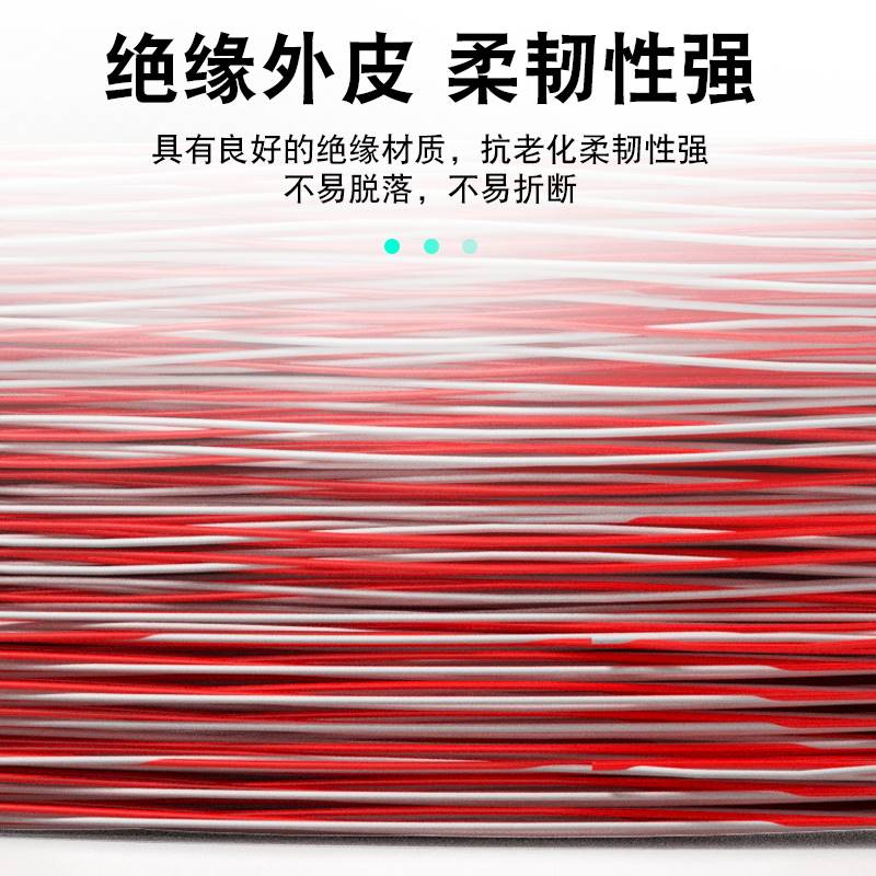 好货顶臻红白2芯双绞电话语音跳线2*0.5mm镀锡阻燃无氧铜100米配