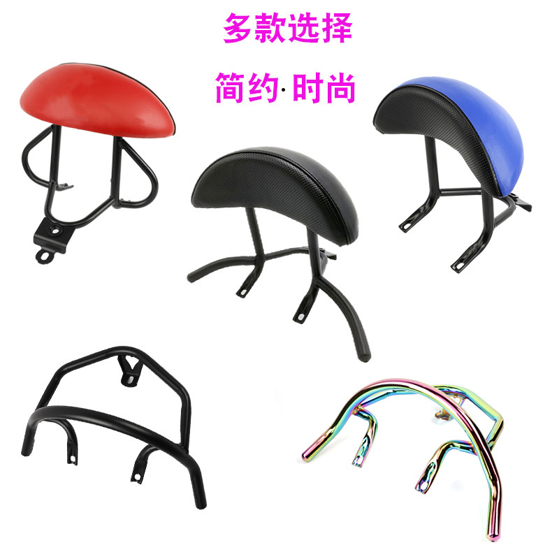 好货小龟靠背龟五扶手后座拉手雅迪爱玛小龟王电动车货架靠背后座