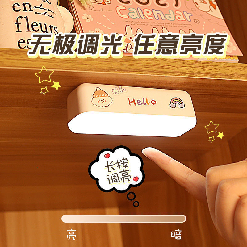 好货手电筒学生宿舍护眼看书小孩童不伤眼迷你可爱专用可爱小台灯