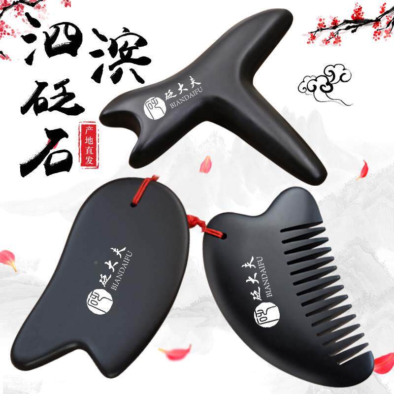 极速厂家l泗砭石足底摩器棒足疗工具点按穴位棒锥脚底按颈椎通络