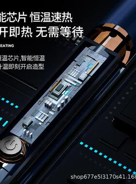 厂家2023新款新款220V电夹板110V直板夹不伤发负离子拉直卷发棒器