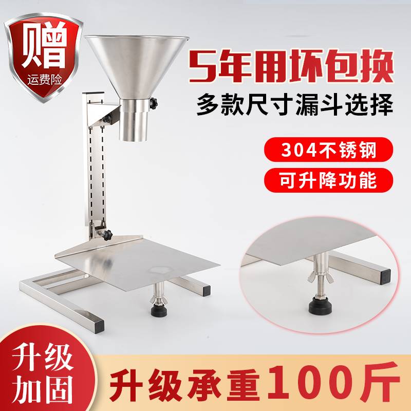 极速厂家不锈钢大口径真空袋防油分装神器带支架加油漏斗食品打包