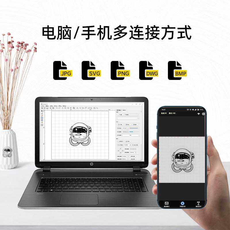 好货激光雕刻机便携式微型DIY镭射定制不锈钢竹木微型全自动刻字
