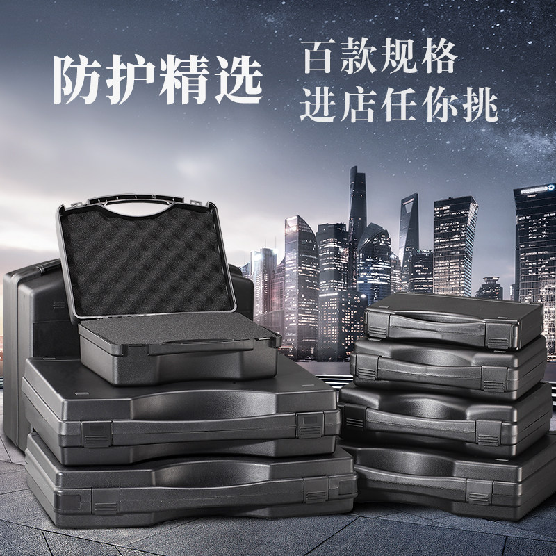 好货手提式大小号塑料工具箱五金仪器仪表可订做包装盒防护收纳设