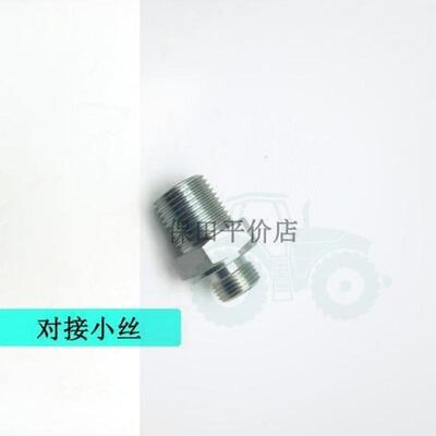 极速厂家久保田拖拉机配件 M704KM 854KQM 954KQM 1004Q 液压快速