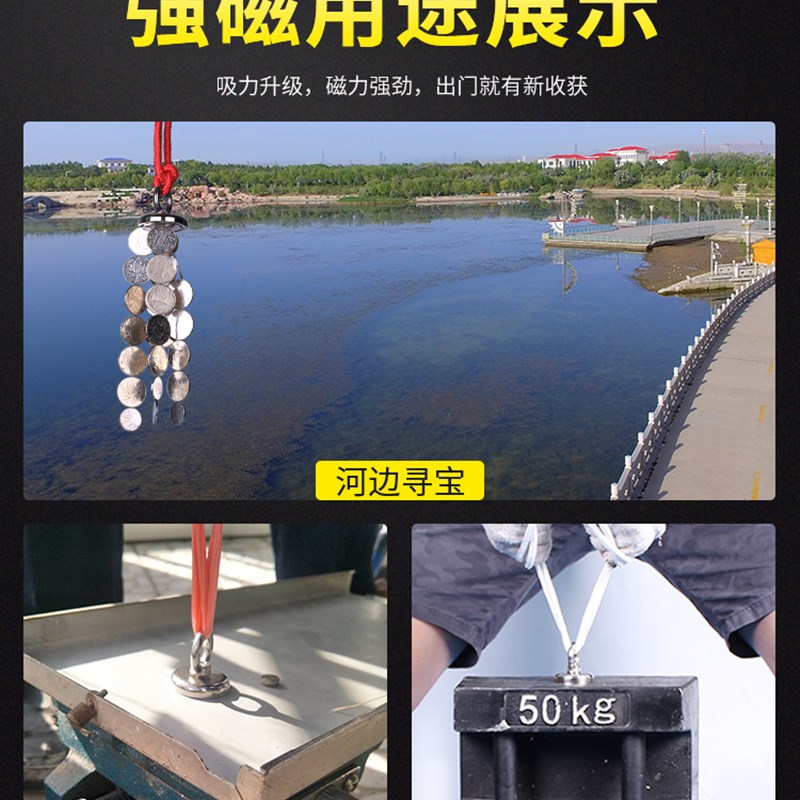 好货强力磁铁强磁圆型打捞吸铁石超强吸力强磁力钕磁石大块高强度