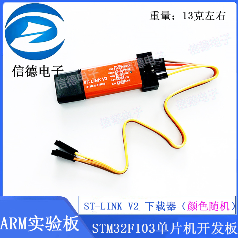 STM32F103C8T6单晶片开发板 最小系统板 C6T6核心板 ARM实验板