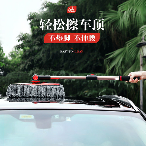 好货汽车扫灰掸子灰尘伸缩车刷不伤车除尘刷蜡拖清洁车用擦车拖把