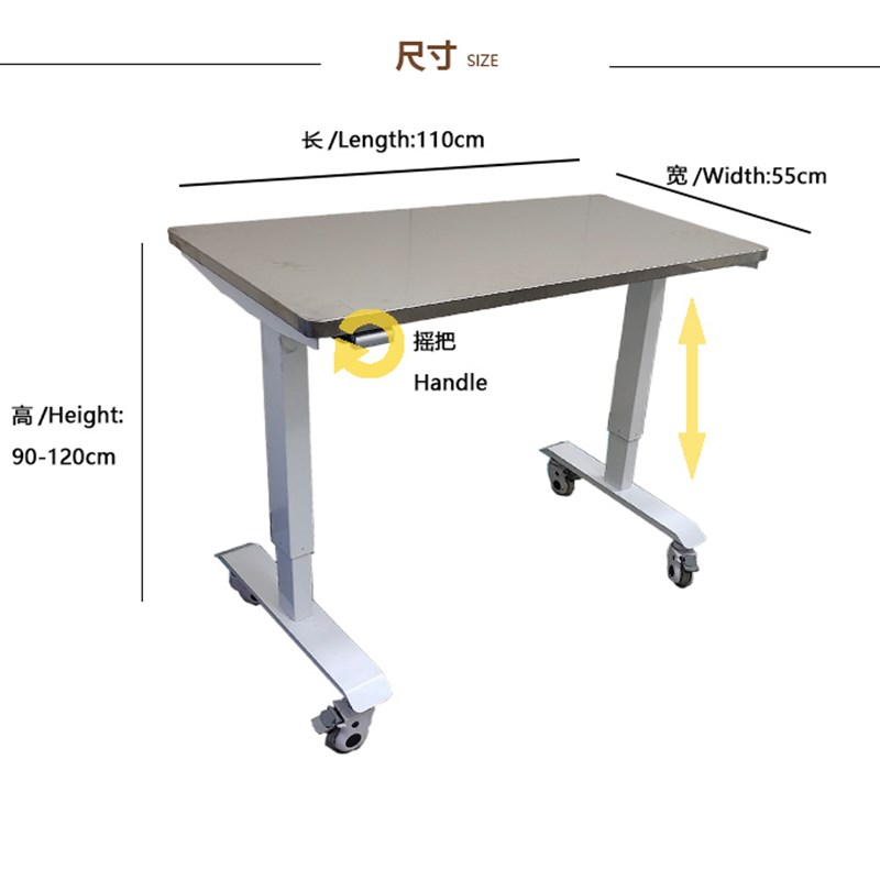 手摇升降诊疗台 手术室器械台 手术辅助台 移动手摇升降台