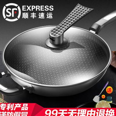 好货华格仕不粘锅304不锈钢炒锅无涂层无油烟多功能家用电磁炉炒