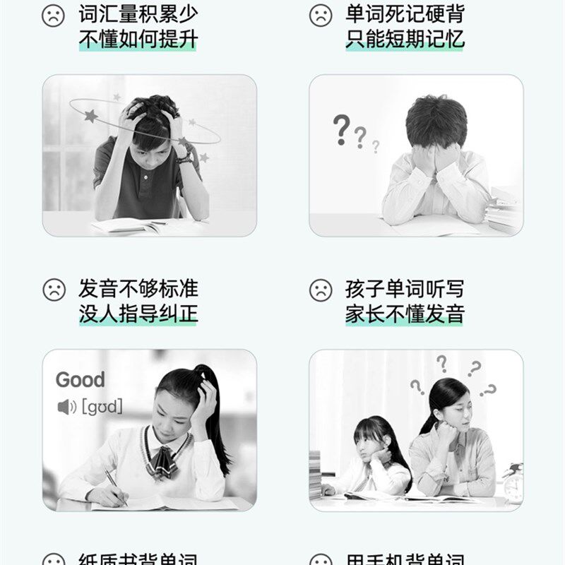 极速厂家如布K11单字机电子单字卡墨水屏背单字神器英语单字记背