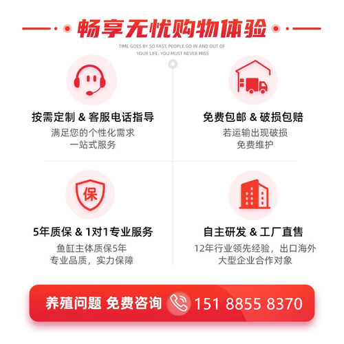 饭店酒店生鲜超市制冷机一体移动式玻璃恒温商用贝类海鲜鱼池鱼缸