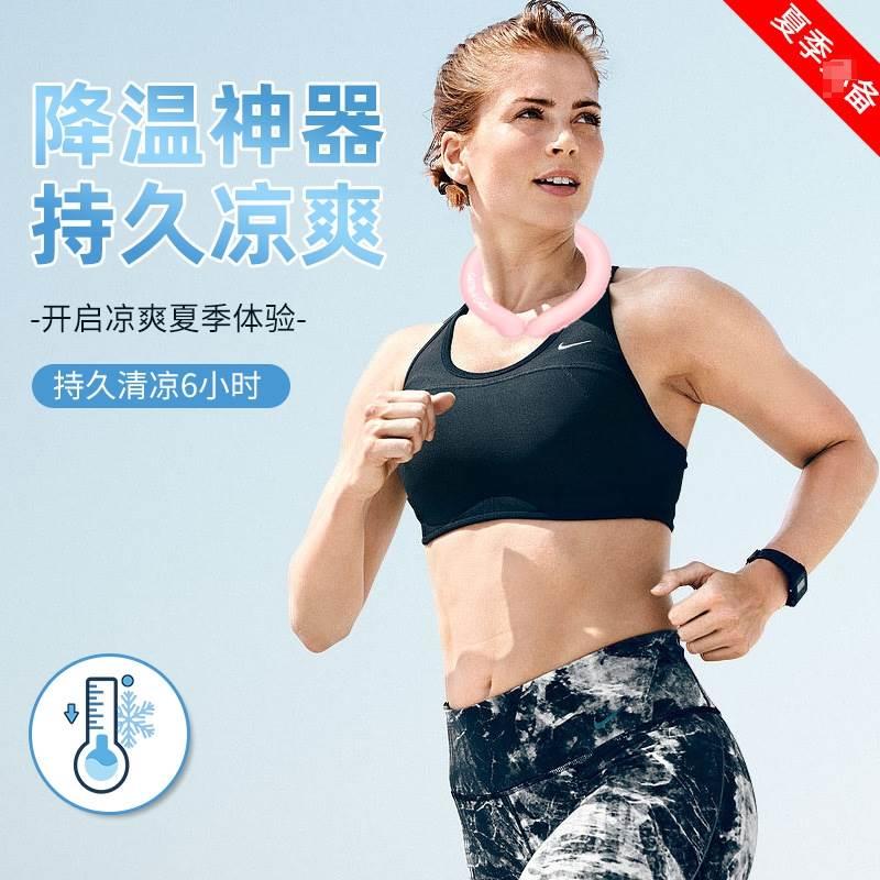 极速厂家冰凉脖颈环冰颈圈项圈凉感清凉降暑冰圈挂颈冰凉圈冰脖降