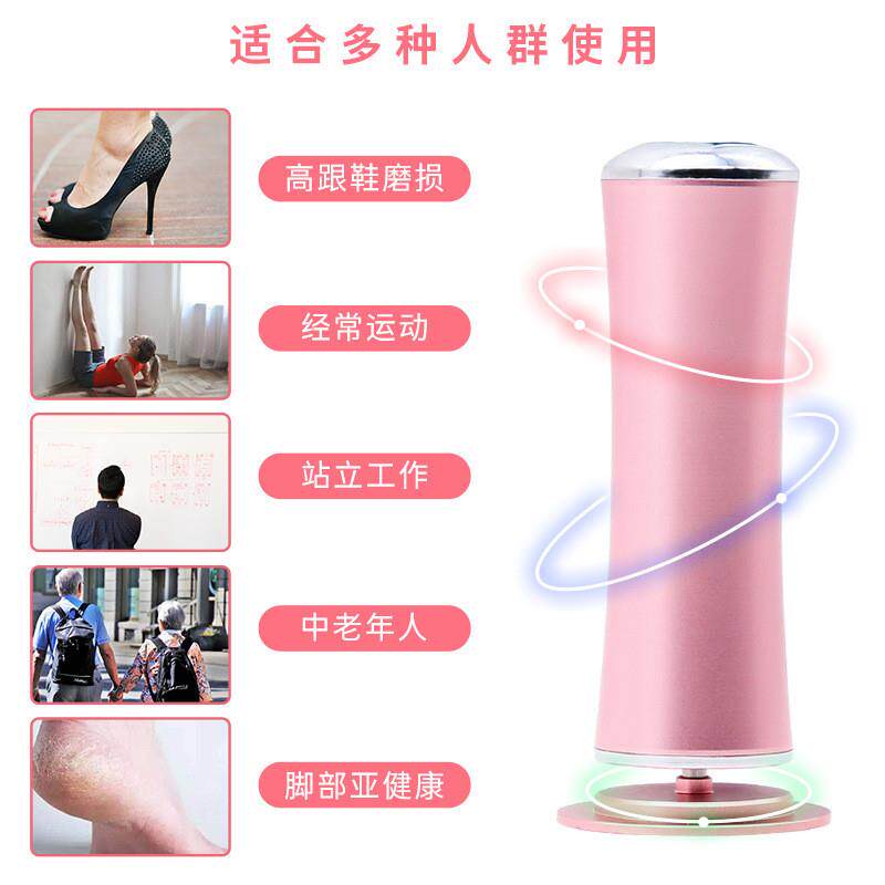 极速厂家2023新款电动磨脚器USB去死皮电动修足器个人脚部去角质