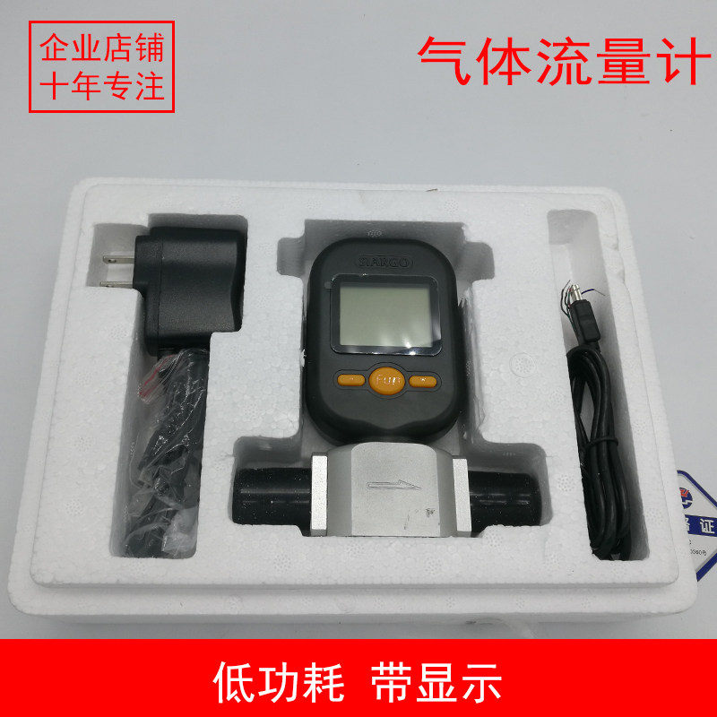 好货现货压缩空气数显流量计气体质量流量计MF5706MF5712成都矽翔