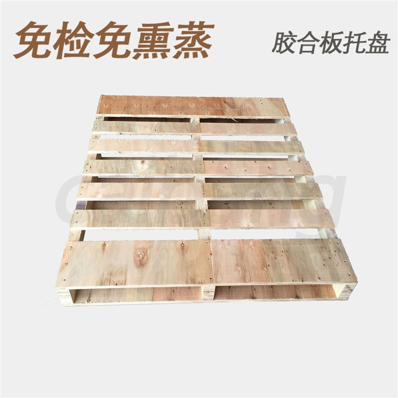 好货新品品定制胶合木卡板木栈板 免熏蒸托盘叉车 实木栈板地台板