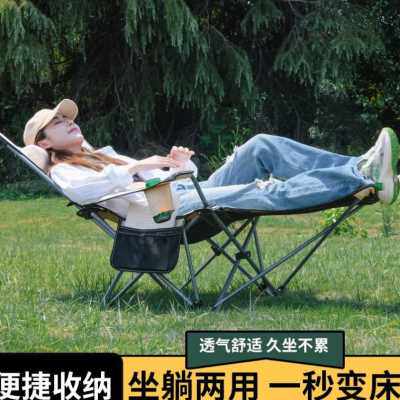 极速户外椅坐躺两用野营椅短款车载椅子两用可携式靠背椅沙滩椅午