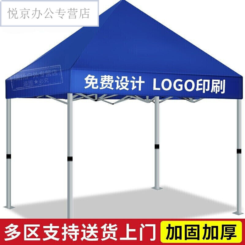 好货新款厂促遮阳棚户外雨棚广告帐篷伸缩折叠停车棚遮雨篷四角大