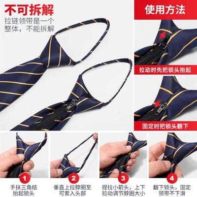 极速8cm 男士领带 necktie men neck tie For Men Suit neckties
