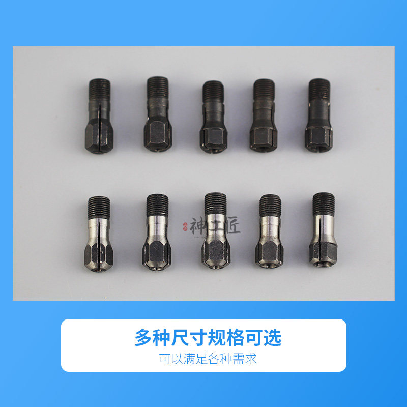 好货黑白夹头 手柄夹头 玉雕工具 锣机夹头 吊磨机夹头 三瓣簧锁