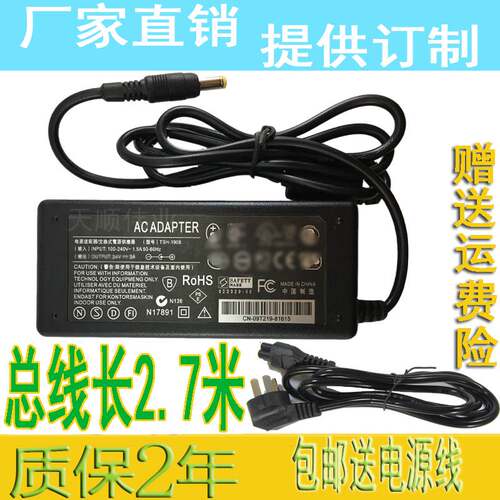 好货厂家虹光FB6000U 3200 AV220 AV3330扫瞄仪明基F208电源配接